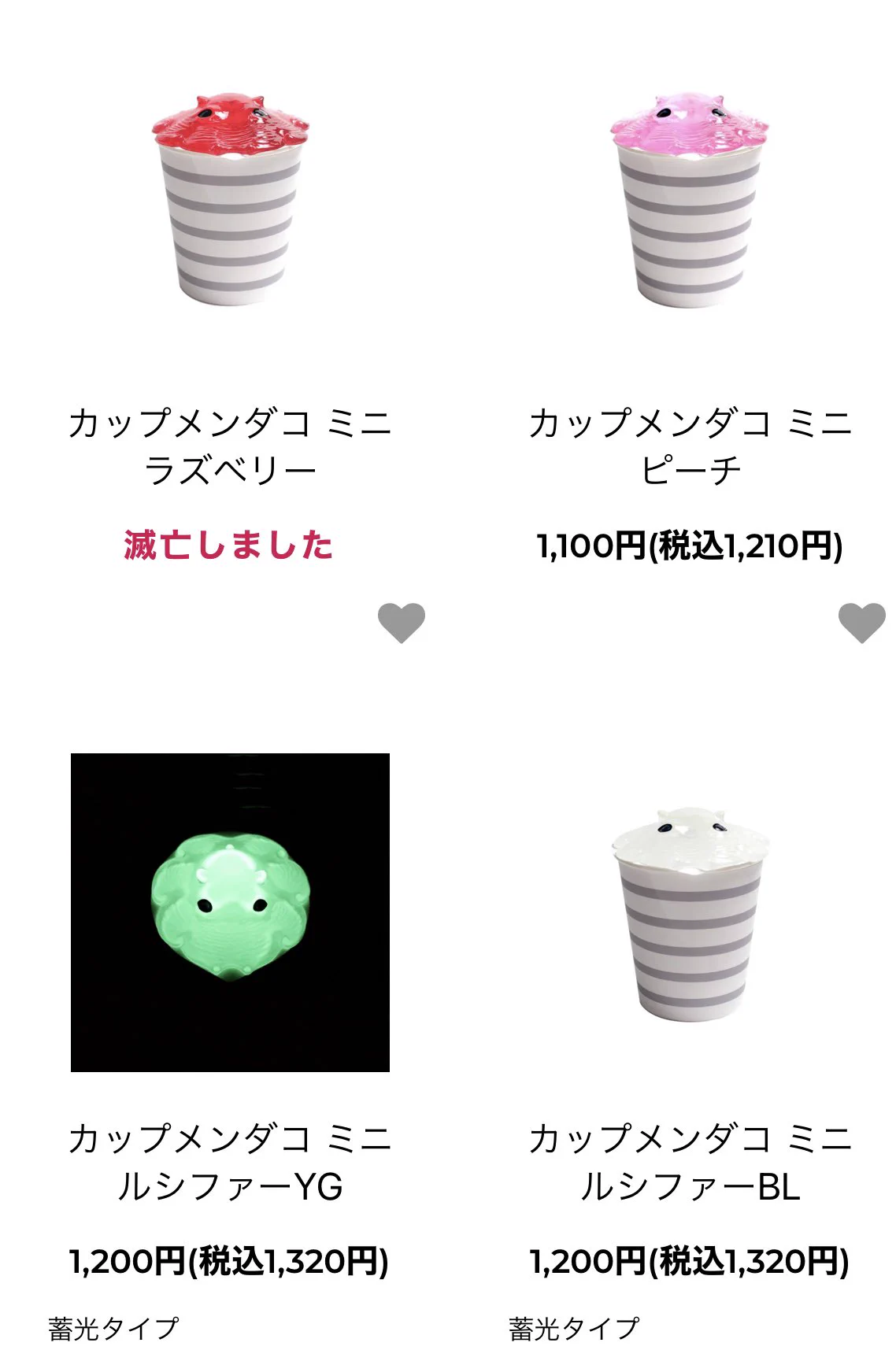 カップメンダコって知ってますか？深海マザーから発売しているカップ麺の蓋になるグッズとして話題に！！