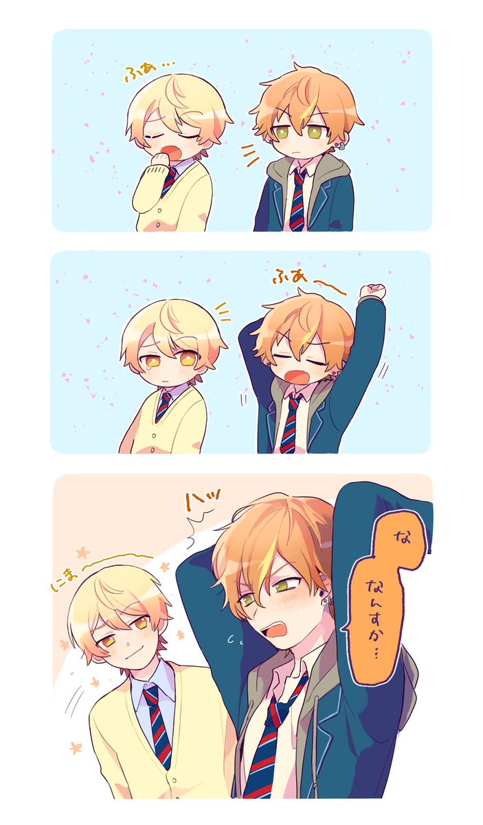 例のアキツカちゃん 