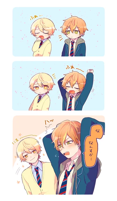 例のアキツカちゃん 