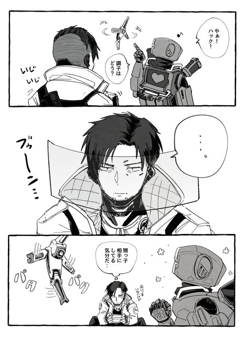 31歳の叔父 
