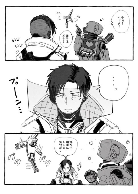 31歳の叔父 