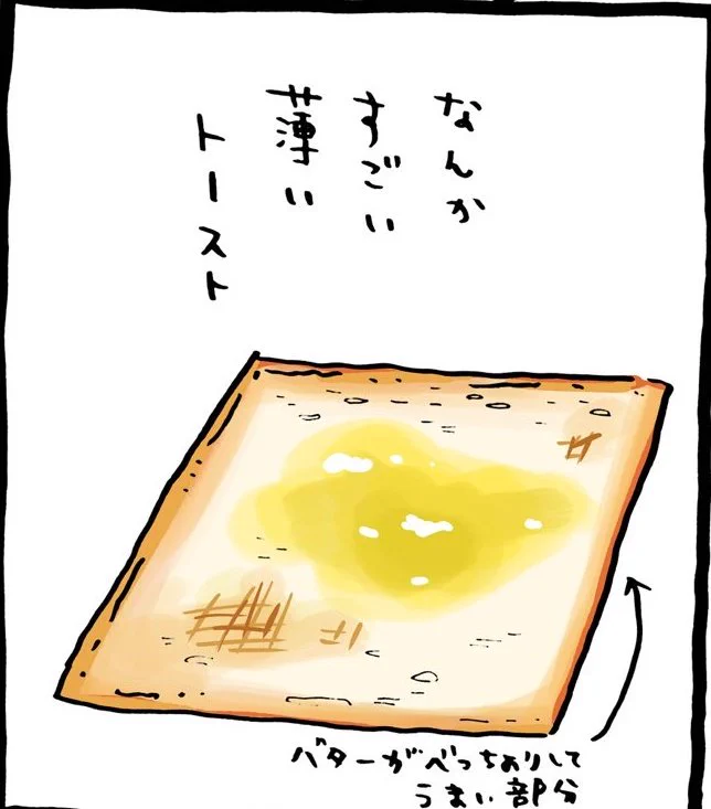 @ngntrtr うまそう。
やってみたい！ 