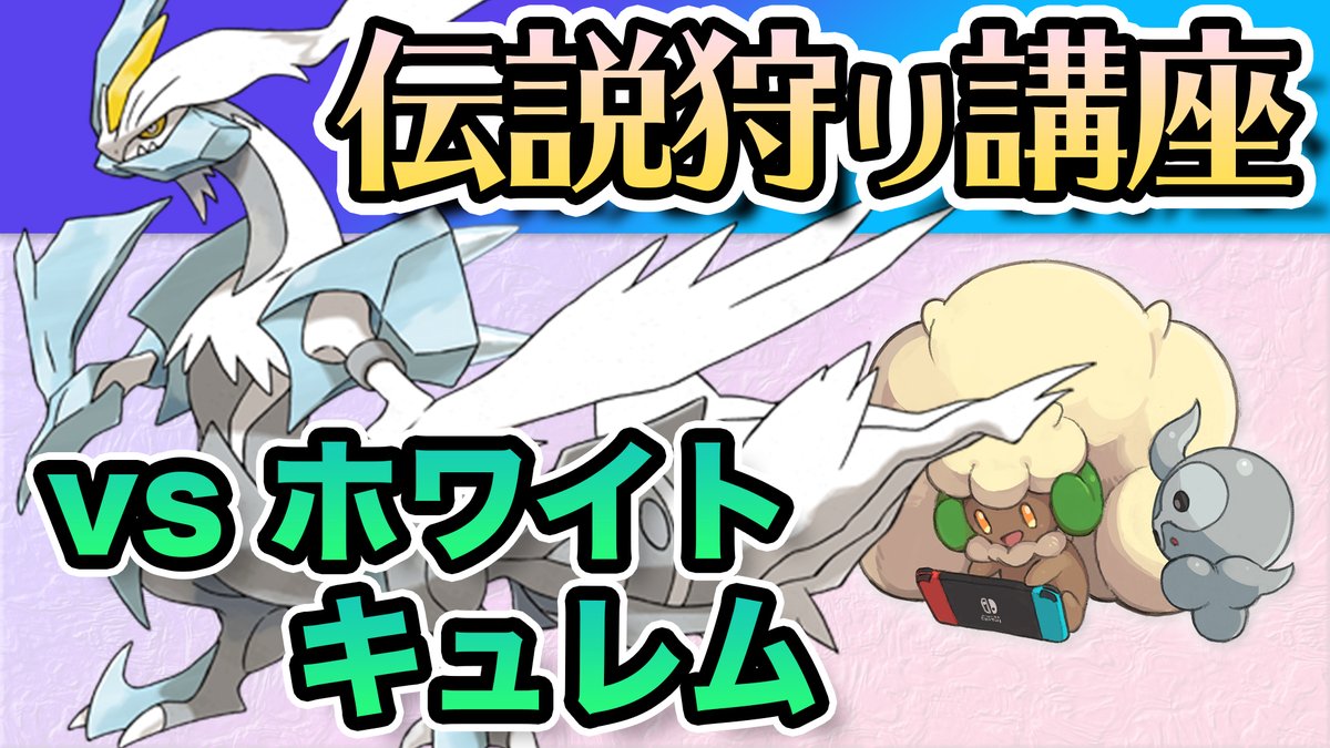 ポケモンって ダブルバトル の方が戦略性あって面白くない