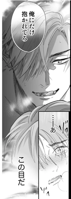 pixivの #フェロモホリック 試し読み1話のブクマが1万5千超え
5話のブクマが1万超えになってました…!
ありがとうございます🙇‍♀️
ツイッター版の本文と少し違うのと、本編以外の漫画と絵も載ってるのでぜひ☺️✨

🔽【1話+α】P61
https://t.co/cP2uE3I09C

🔽【5話+α】P56
https://t.co/hHmUOH4OmM 