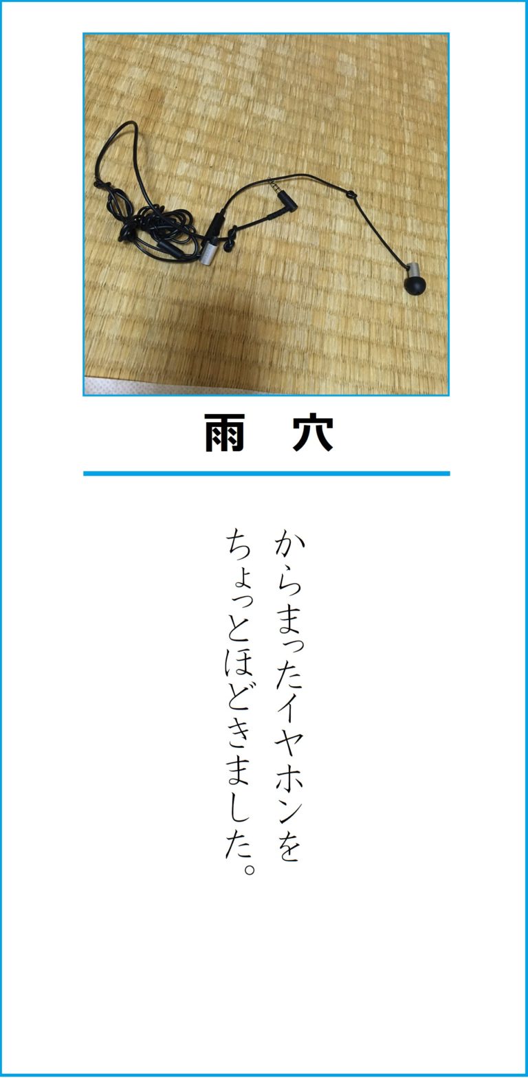 تويتر 雨穴 على تويتر このフォーマットを使って日記を書くとジャンプ作家みたいになれます T Co Hgie77uedh