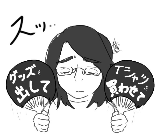 モノクロなやつ 