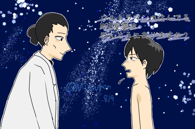 バニーボーイのtwitterイラスト検索結果