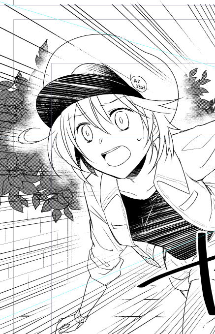 生きてます 