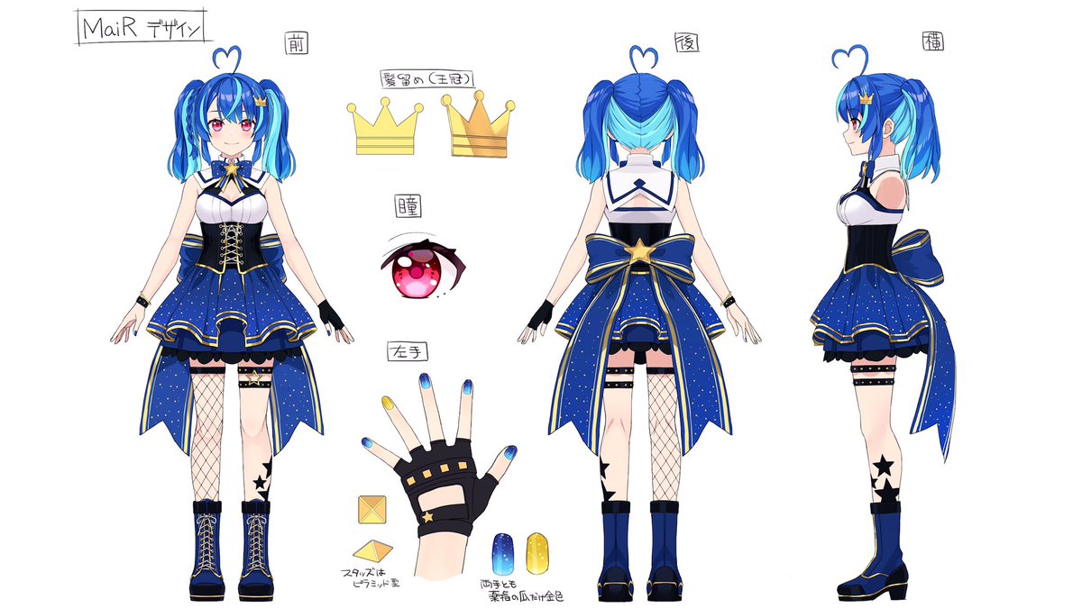 じゃーーーーーーーん Mair 新衣装の三面図です 新衣装 立ち絵のデザイン イラスト トロメラさん Toro Mera とってもステキにしていただきました わがままもいっぱい聞いてもらっちゃった めあーと いっぱいおまちしてま じゃーーーーーーーん Mair 新衣装の三面図です 新衣装 立ち絵のデザイン イラスト トロメラさん Toro Mera とってもステキにしていただきました わがままもいっぱい聞いてもらっちゃった めあーと いっぱいおまちしてま