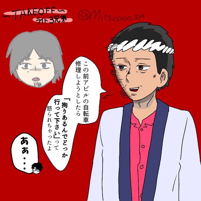 バニーボーイのtwitterイラスト検索結果