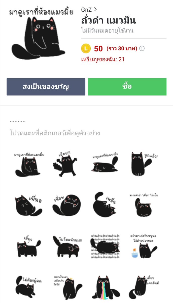 thisisoleang's tweet photo. #แจก​ ธีมและสตกไลน์​​ เอาไปเลยคนเดียวทั้ง2อย่าง​เลย อย่างละ​ 50เหรียญ แจก1คน/​1รางวัลค่า
🧸เลือกเองได้น้าเอาภาพมาประกอบเฉยๆงับ

🍑 รี ฟอล​ รีงานในเธรดให้ครบ
🍳 ประกาศ​ 16​ มี.ค

#แจกฟรี​ #แจกฟรีแค่รีฟอล #แจกฟรีไม่���อลได้ไง #อยากแจก #ของฟรี​ #แจกธีมไลน์ #แจกสติ๊กเกอร์ #แจกของ https://t.co/NsGq5d5HDQ