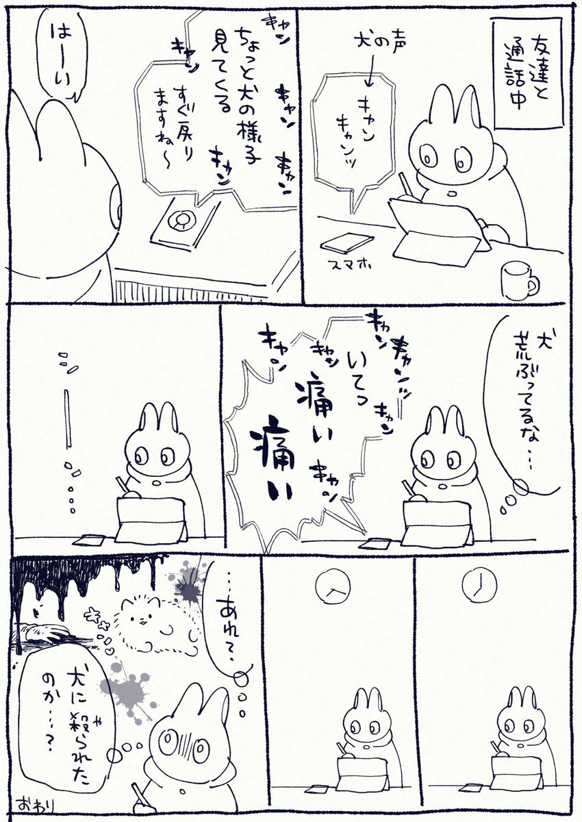 昨日の日記です 