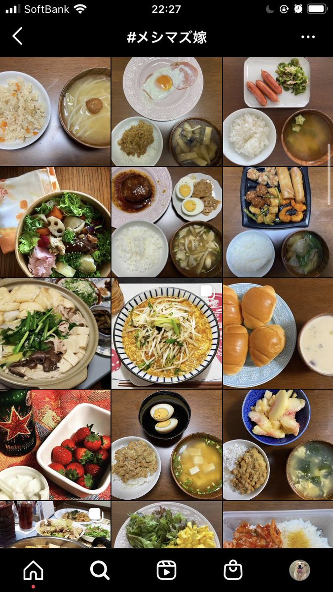 みさみさちゃん インスタグラムで メシマズ嫁 で検索かけた結果がこれでビックリした T Co Nlxrc0rmse Twitter