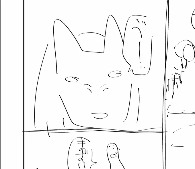 いぬ 