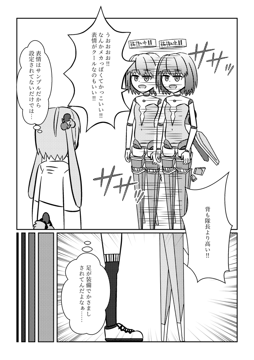 2/3 