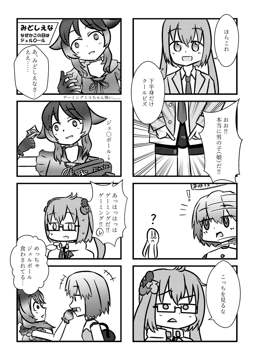 3/3 