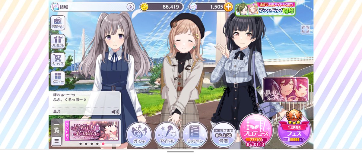 結城 最近ランダム表示で色んな絡み見るのが楽しい