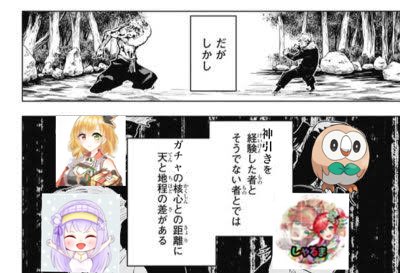 A Ketsumokuさんのイラスト一覧 A Ketsumokuさんのイラスト一覧