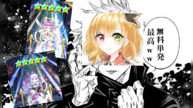 A Ketsumokuさんのイラスト一覧 A Ketsumokuさんのイラスト一覧