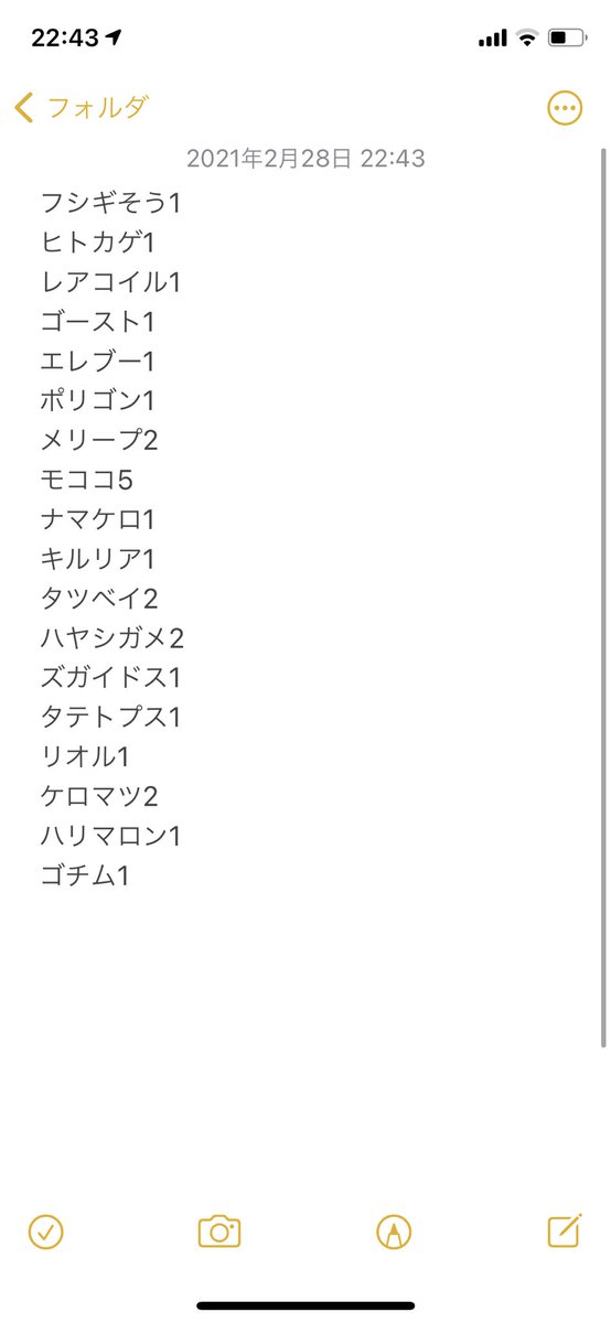 同種交換 Twitter Search 同種交換 Twitter Search