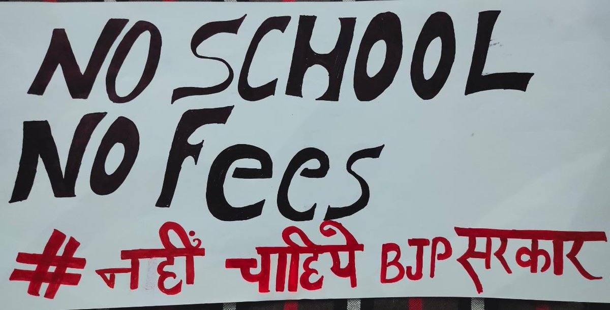 rajvijayyadavsp's tweet photo. प्राइवेट विद्यालयों के प्रबंधकों के द्वारा कोरोना काल से अब तक की जो बकाया फीस है वसूली के लिए अभिभावकों पर दबाव डालना शुरू हो चुका है
सरकार संज्ञान ले प्राइवेट विद्यालयों के द्वारा फीस माफ हो
#No_Fees #No_School
#फीस_माफ_हो
#स्कूल_नही_तो_फीस_कैसी
@drdineshbjp
@DMMau1
@upgovt https://t.co/Wv8whxvyJi