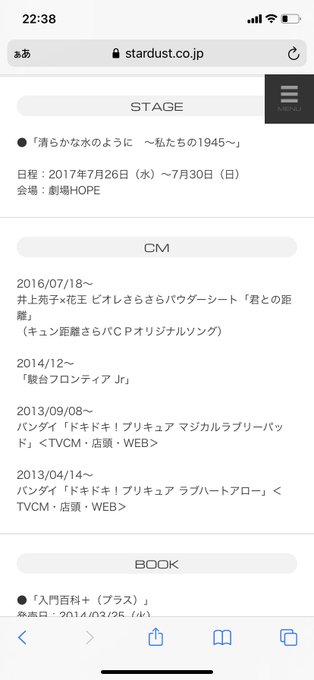 Matsushin1978さんのイラスト一覧