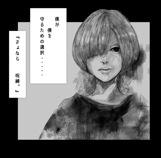 (@Benizacura48)さんが言葉を入れてくれました! 