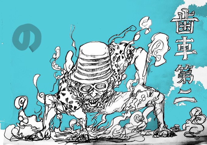 ウープ スラップのtwitterイラスト検索結果 ウープ スラップのtwitterイラスト検索結果