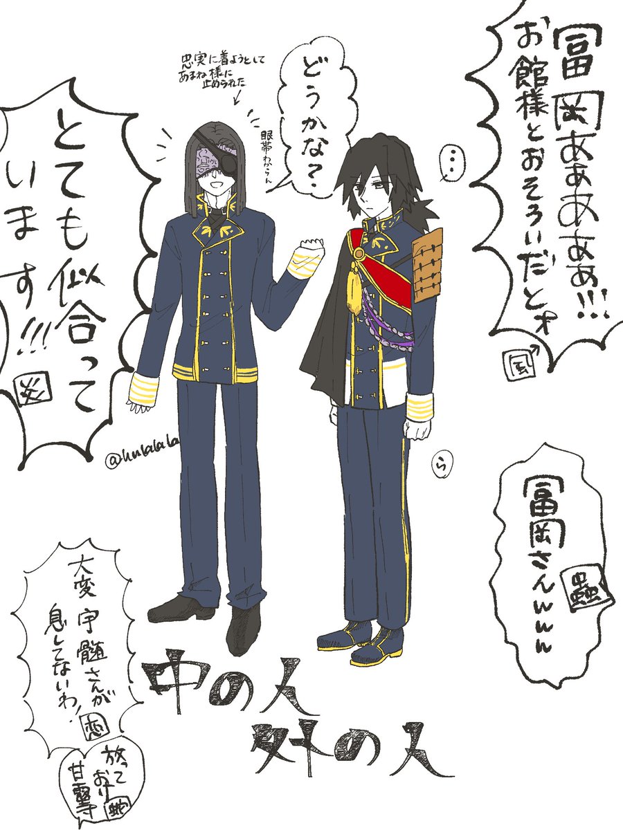中の人ネタ そして演じてる人という意味での外の人ネタ らららの漫画
