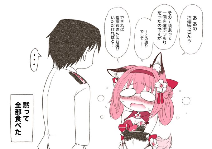 今月中に仕上がったのこの1枚だけだけど、ホントは他にも色々描いてるのでその内アップするぞ!!やたらと時間掛かってしまっているだけなんだ!!!
 #今月描いた絵を晒そう 