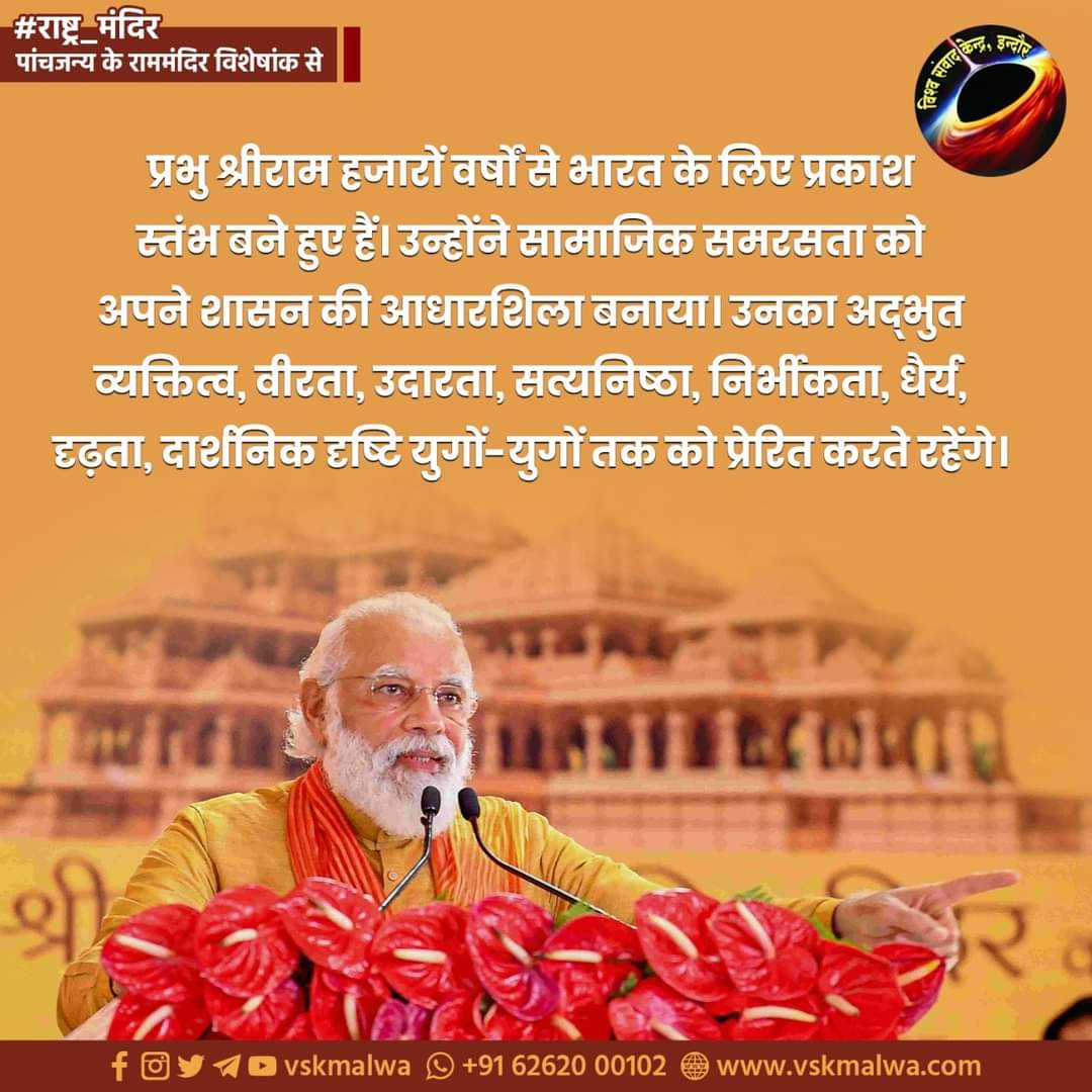 advvishalsingh1's tweet photo. #एक_और_नरेंद्र https://t.co/Xyr6f77sZu