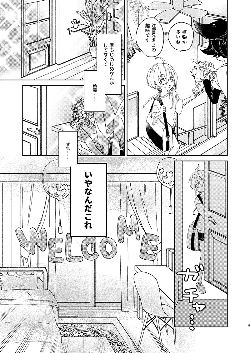 (サンプル2/3) 