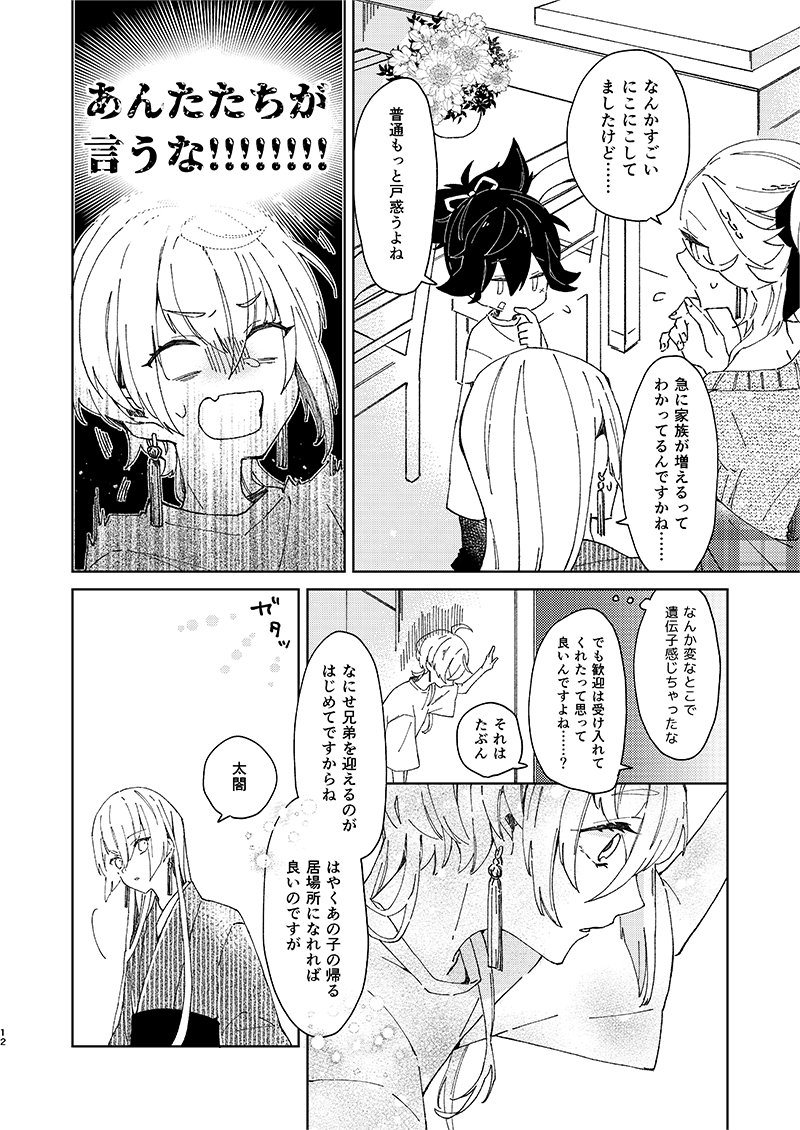 (サンプル3/3) 