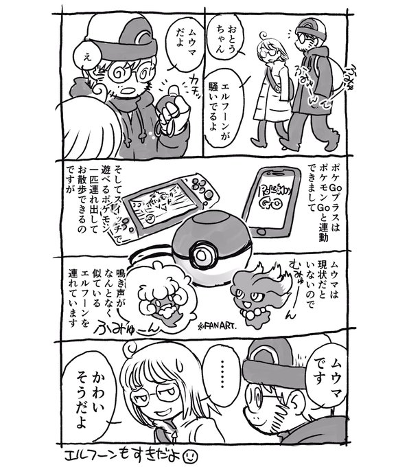 たかさおじさん S Recent Tweets 3 Whotwi Graphical Twitter Analysis たかさおじさん S Recent Tweets 3 Whotwi Graphical Twitter Analysis