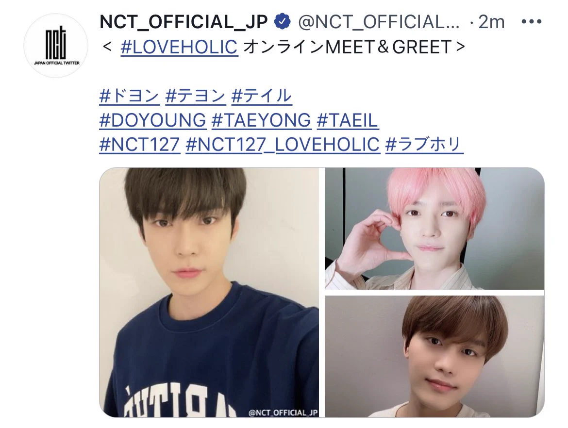 NCT_OFFICIAL_JP on X: 