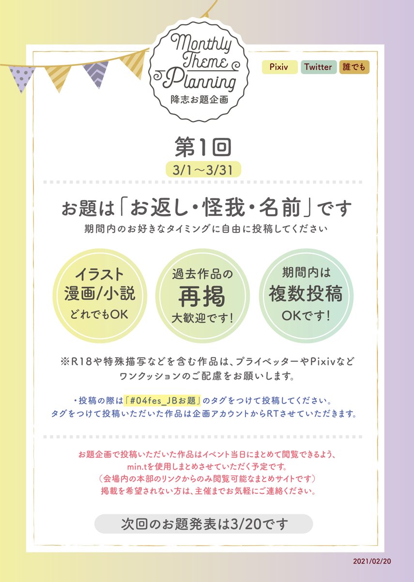 まめねこ 豆猫 Mameneko04 Twitter まめねこ 豆猫 Mameneko04 Twitter