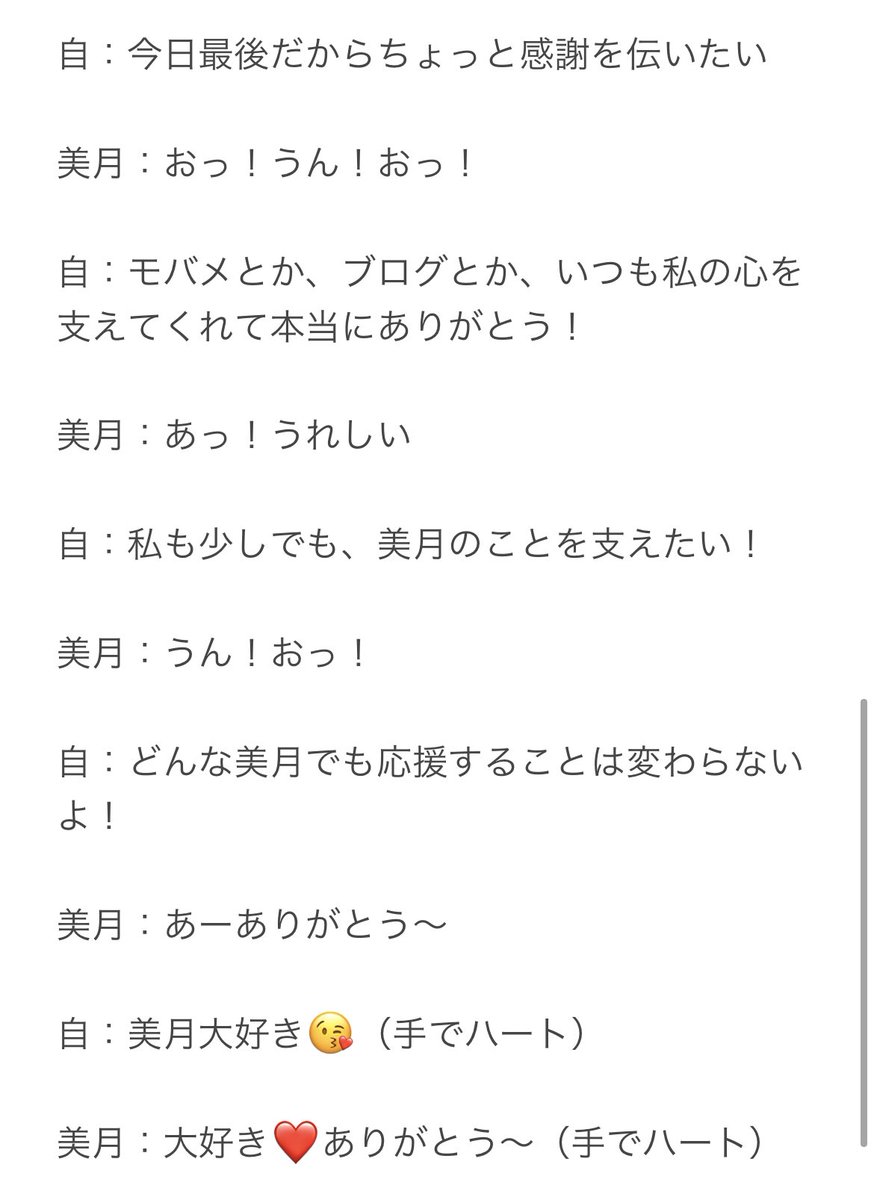 ミーグリ 乃木坂 ミーグリ完売状況をみて思うこと