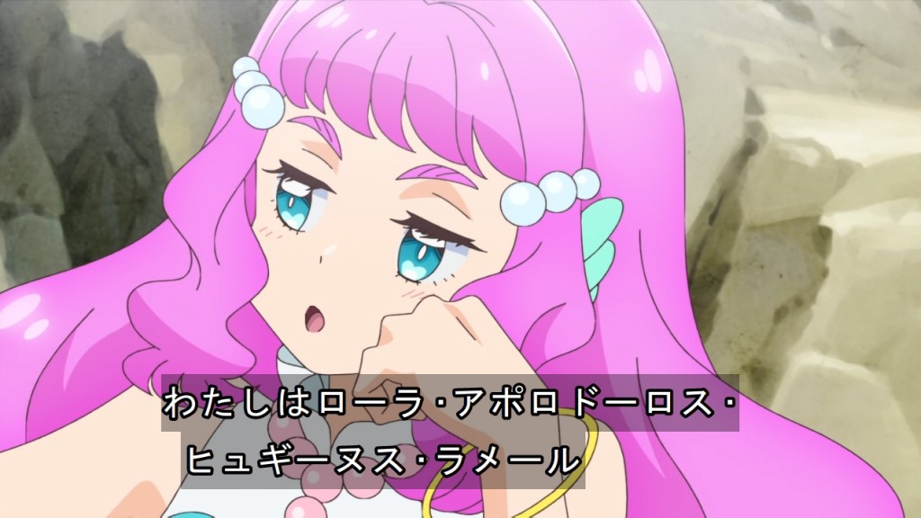 トロピカル ジュ プリキュアに見るユング 深層 心理学とグノーシス主義 Precure トロプリ Togetter