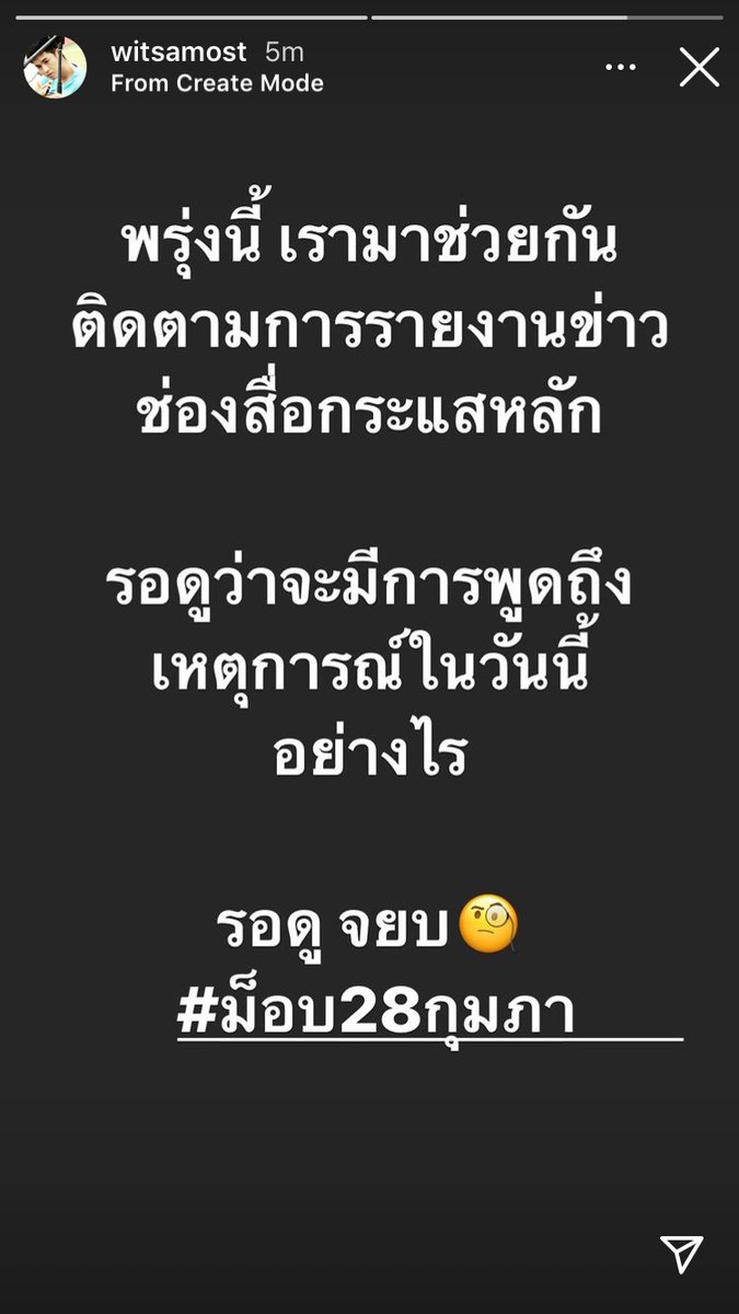 𝑰𝑴 🌻🌞 lll tweet media