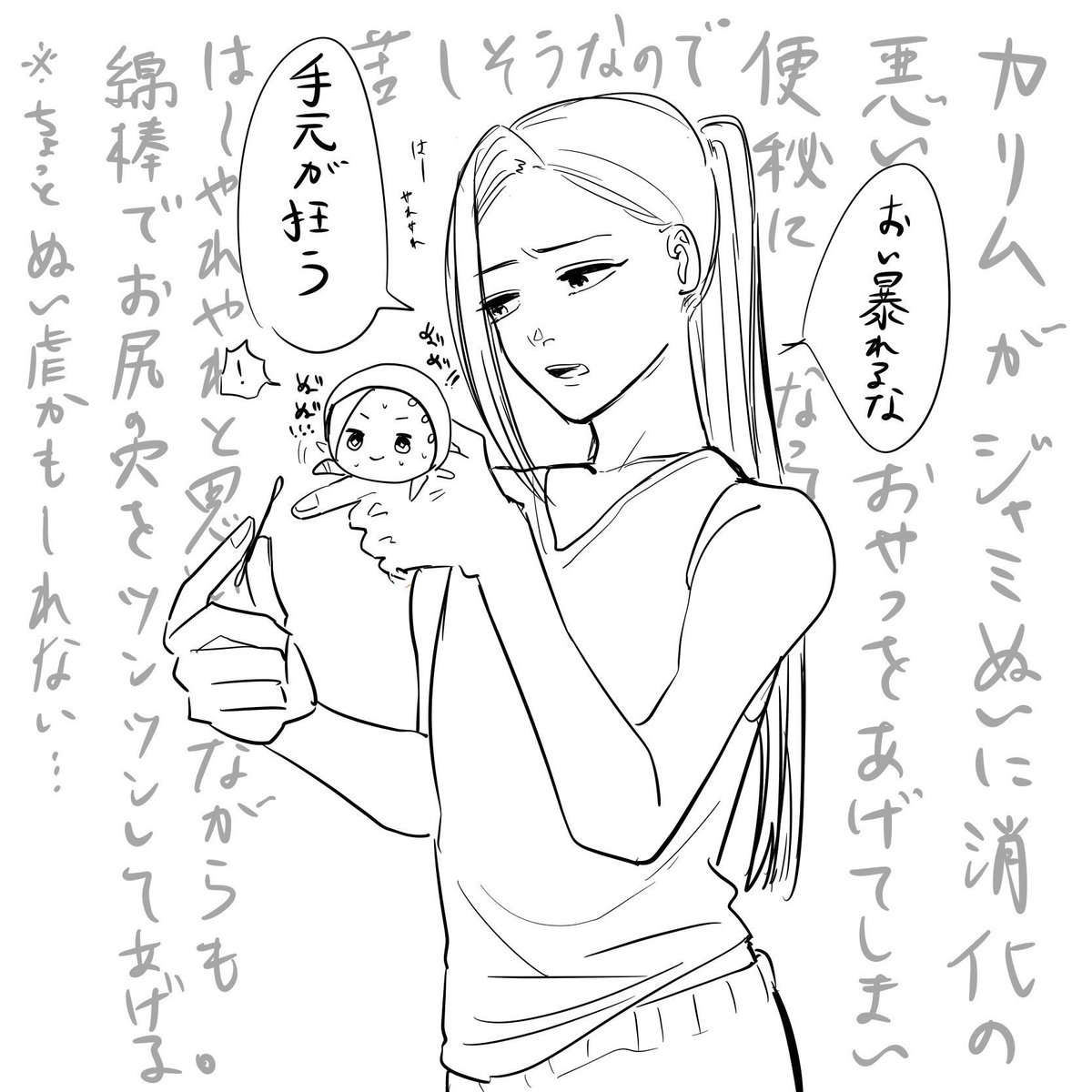 #今月描いた絵を晒そう

脱がすか吐かすか掘るかだったナ〜☝️?☝️ 