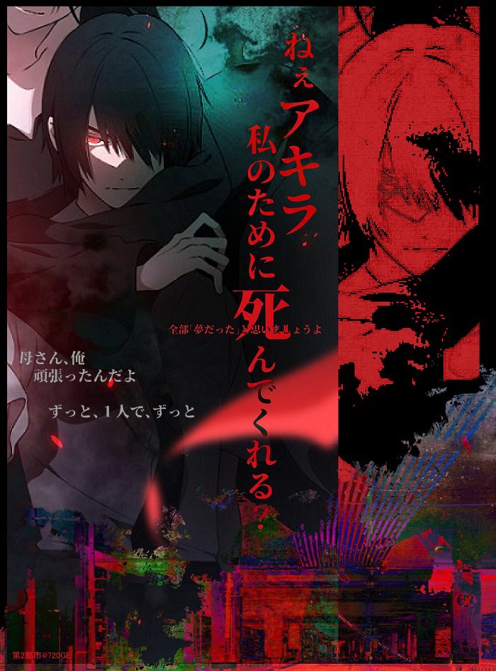 【DX3】 