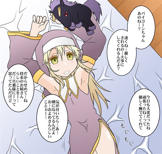 こう・・・性癖とかフェチをぎゅっとオリジナルにΣφ三φ(:3」∠)_ #今月描いた絵を晒そう 