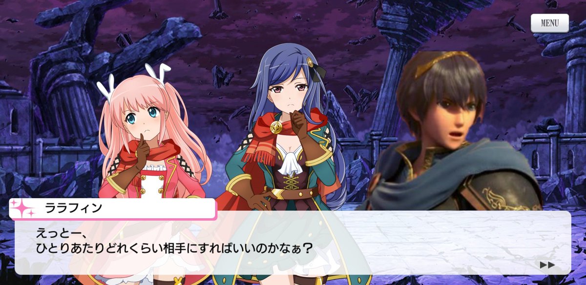 マルス理論 マルス理論