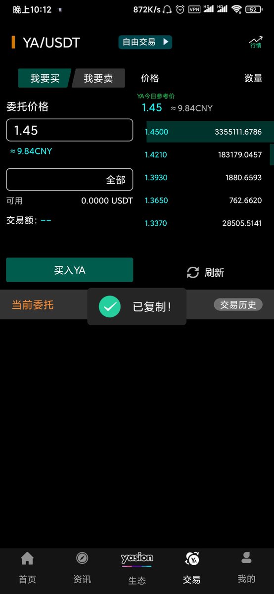 GeLi9m's tweet photo. 注册送五元 
雅币每天稳定增长2％
简单签到就可以领取！
#比特币  #赚钱 #被动收入
#骚逼 #外围 #婊子  #白虎
#原味 https://t.co/gva6hqqejB