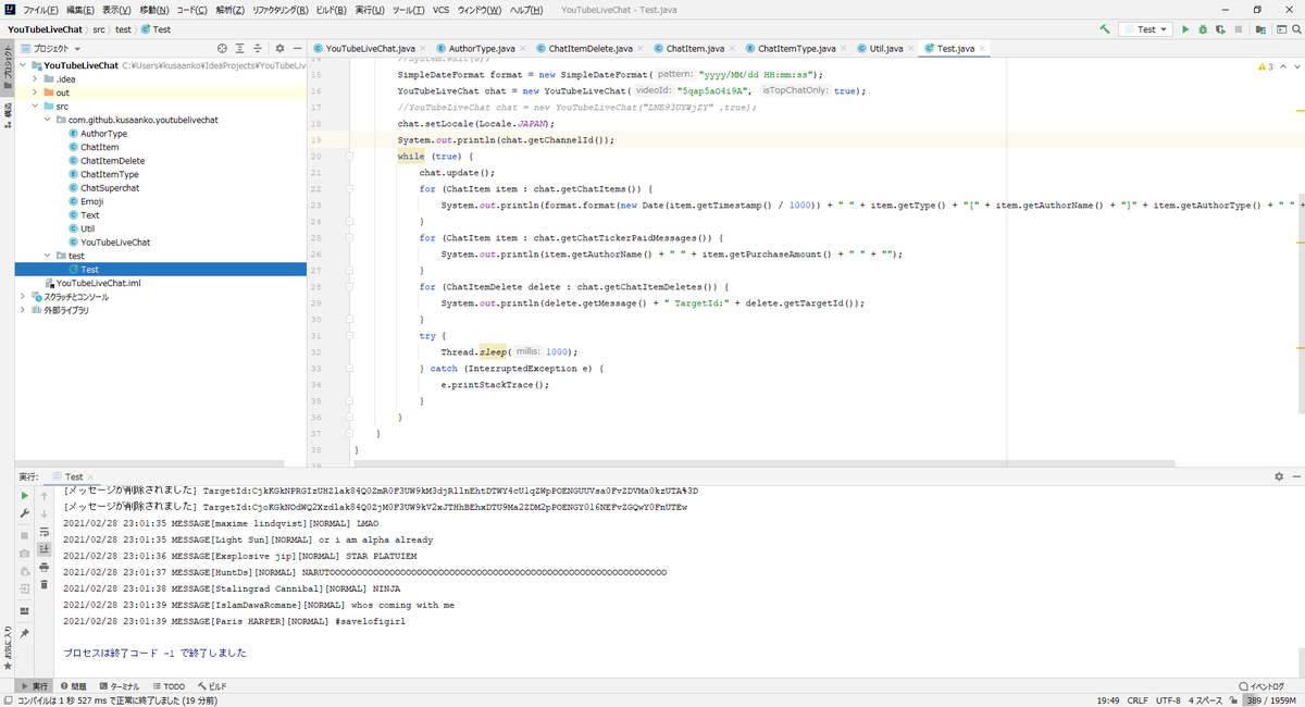 草あんこ Kusaanko Twitter