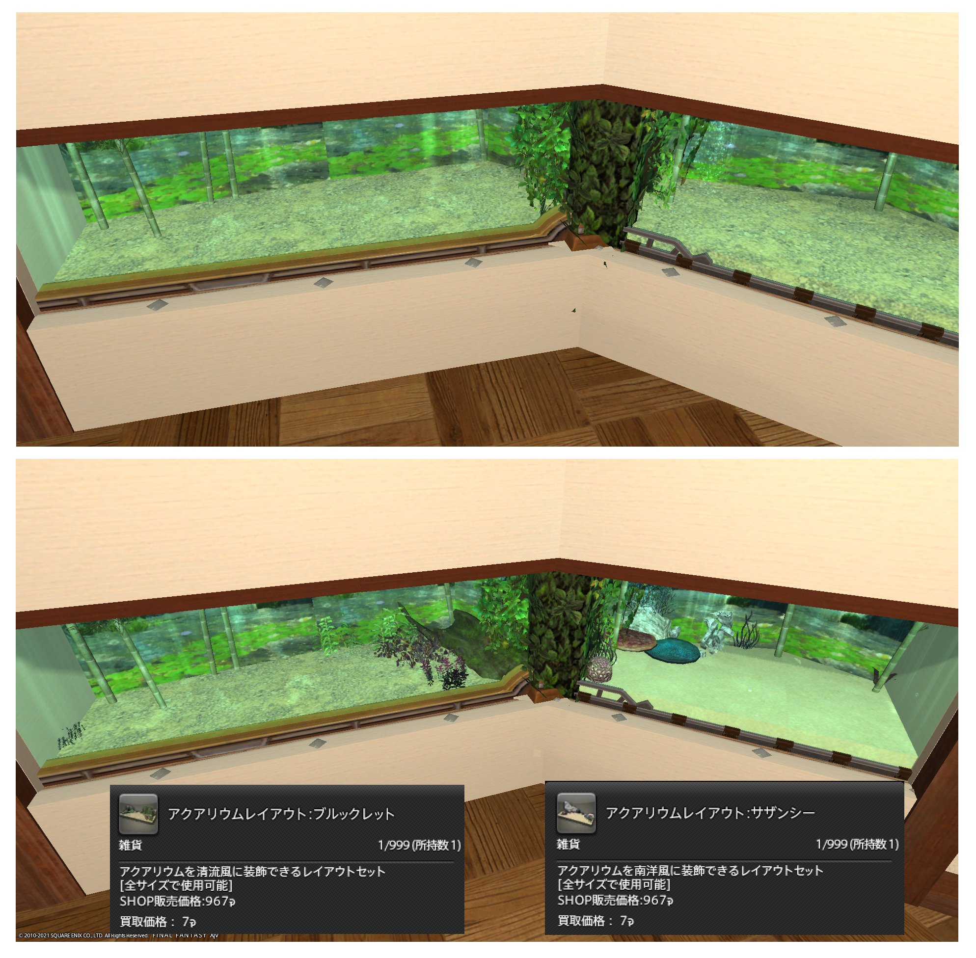 天子たん Tenko Tan 松を入れて更に高低差と立体感のある草を増やして プランターもぶち込んで草感を増そう さらにアクアリウムのレイアウトなんかも使ってかさ増し 両方ブルックレットにしました ということで完成 綺麗な枠さえ作れば絵画とか 天子たん Tenko Tan 松を入れて更に高低差と立体感のある草を増やして プランターもぶち込んで草感を増そう さらにアクアリウムのレイアウトなんかも使ってかさ増し 両方ブルックレットにしました ということで完成 綺麗な枠さえ作れば絵画とか