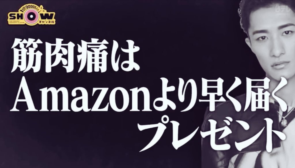 グミ 筋肉 に関してはどちらかというと迷言寄り笑 岩本照 Snowman ひーくんの名言 T Co Dsajjctulh Twitter