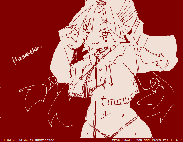 ま #tegaki_dt 