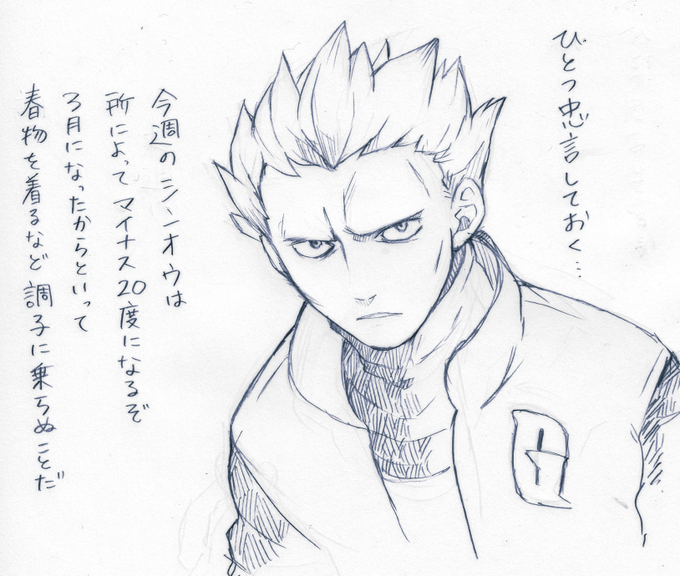 シロナ「なるほど…何日か留守にする場合は水落としが必須ね。」 