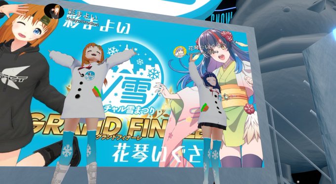 演者 高画質 のtwitterイラスト検索結果 古い順